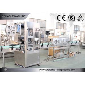 China 2.5Kw Beer Bottle Labeling Machine Semi Automatic Label Equipment 150BPM supplier
