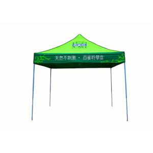 China Waterproof Fabric Pop Up Market Tent Advertising Portable Promotional Display Tents supplier