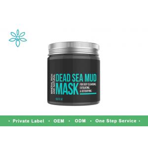 Private Label Natural Dead Sea Mud Face Mask For Oily Skin Blackheads