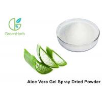 Healthy Aloe Vera Leaf Powder , Spray Dried Aloe Vera Powder For Cosmetics