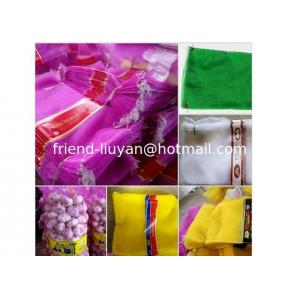 Vegetable Loading Net Fruit Collect Bag Packing Mesh Bag For Wood