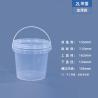 China Disposable PP Clear Party Mick Tea Bucket 1000ml Plastic Cup With Handle And Lid For Juice Manufacturer Cheap Square Clear Custom Printed Candy Popcorn Cookie Plastic Bucket With Lid wholesale