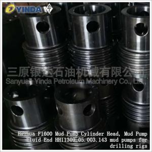 F1600 Mud Pump Cylinder Head Mud Pump Fluid End HH11309.05.003.143 Oil Drilling