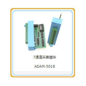 118kg Adam-5018 Data Acquisition Module for Shengdong Gas Generator Output Efficiency