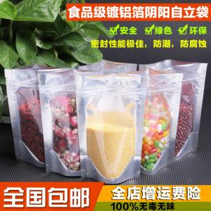 China transparent zip lock plastic packaging bag , food bag manufacturers usa supplier