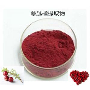 100% pure natural cranberry extract