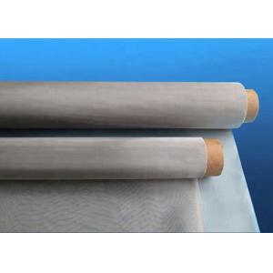 China 304N Raw Material Stainless Steel Screen Printing Mesh 200 Mesh-40W Silver Color supplier