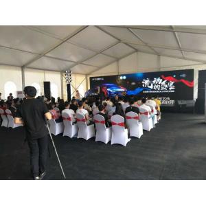 China White Carpa Tent For Beijing Hyundai Motor Company / New Car Launch Event supplier