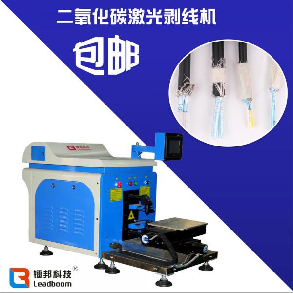 Scrap Wire Stripper Machine , Coaxial Cable Stripping Machine With Imported