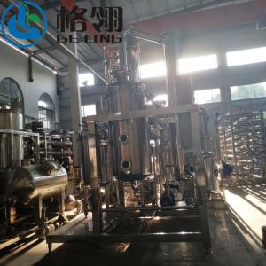304 316 Double Effect Falling Film Evaporator Industrial Stainless Steel Water Evaporation Machine