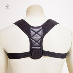 Back Spine Brace protection adjustable upper spine humpback shoulder back support brace posture corrector brace