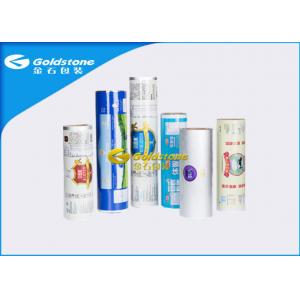 China High Barrier Eco Friendly Milk Powder Packaging Bags Custom Gravure Printing supplier