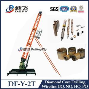China DF-Y-2T Diamond Core Drilling Rig with Angle Adjustable Stand, Geological Drilling Rig, Wire-line Drilling Machine supplier