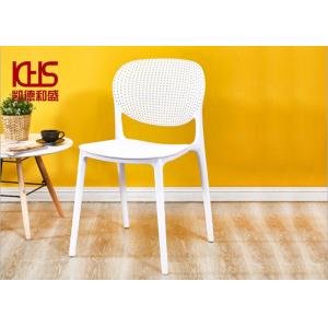 Commercial Modern Plastic Dining Chairs Living Room Pure White Leisure Plastic Chair