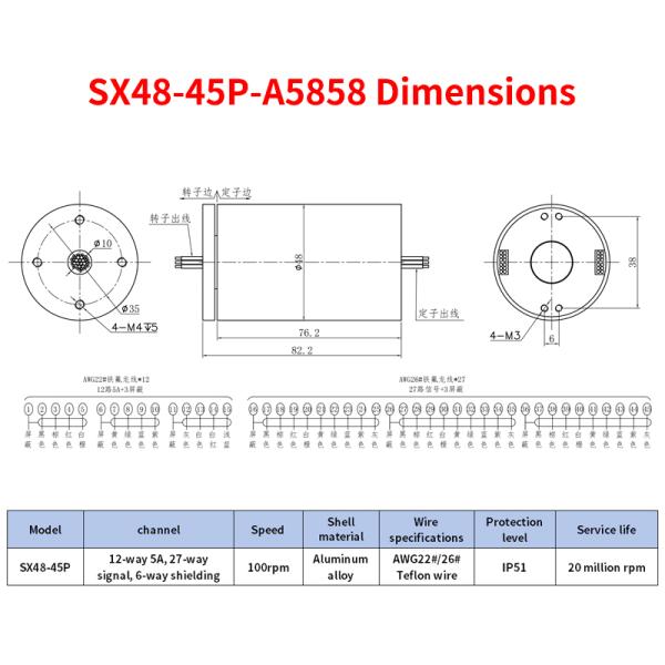 45-way Circuit 100rpm Speed Signal Combination Slip Ring with 12 5A Current Channels for High-Power Multi-Signal Transmission