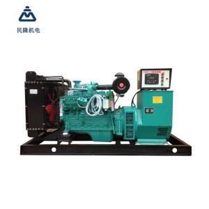 China Automatic Control Cummins Diesel Engine Generator Set Easy Installation supplier