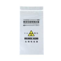 China Reusable Plastic Bag Self Sealing 0.03 0.04mm With ODM Printing And Custom Logo on sale