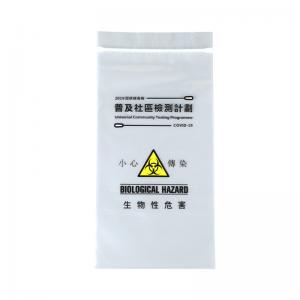 China Reusable Plastic Bag Self Sealing 0.03 0.04mm With ODM Printing And Custom Logo supplier
