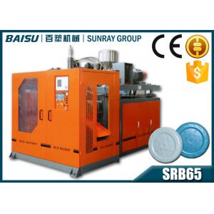 China Toy Car Plastic Wheel Blow Molding Equipment Single Station Single Head EBM SRB65-1 supplier