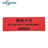 China Self Adhesive Tamper Proof Security Sticker Custom Logo Shipping Protected wholesale