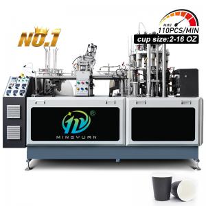 2-16oz Disposable Paper Cup Making Machine Double Wall Corrugated High Speed Paper Cup Machine 2-Year Warranty