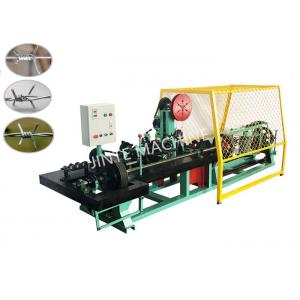 China 1200kg 2.2kw Automatic Barbed Wire Making Machine supplier