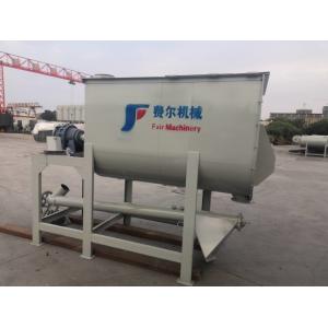 China 500-5000KG Industrial Ribbon Mixer Easy installation For Poultry Feed Mixing supplier