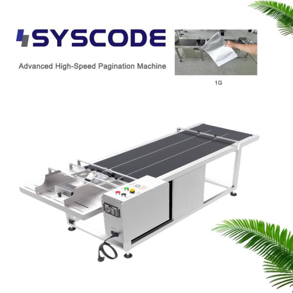 パーソナライズ可能なページニングマシン 精密工学 包装印刷