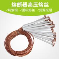 China Fuse high pressure fuse ribbon buckle fuse RW11-10-12 model 5-7.5-10-15-20-25-30APlug in fuse on sale