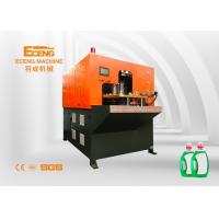 China 100ml Alcohol Bottle PET Jar Blow Molding Machine 1800BPH on sale