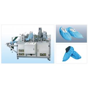 China Indoor Fully Automatic Shoe Cover Machine Which Can Produce Various Sizes Of Non-Woven Shoe Covers By Changing The Mold supplier