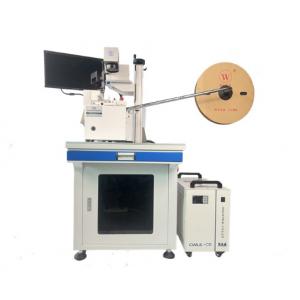 Automatic Tube Cutting And Laser Marking Machine