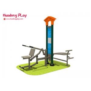 Amusement Park Healthbeat Outdoor Fitness Equipment For Home Gymnastics Different Size