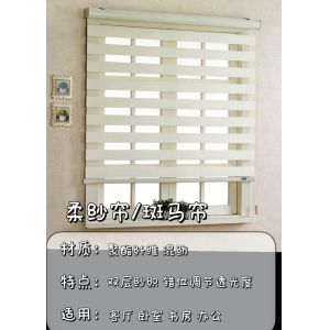 China Automatic Battery Operated Motorized Blackout Zebra Roller Blinds Curtains For Windows Zigbee APP wholesale