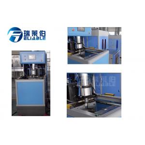 China Durable 5 Gallon PET Bottle Blowing Machine 2350*750*1900MM CE ISO9001 SGS supplier
