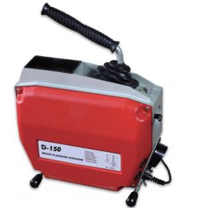 STD150 6'' Plumbing Tools Drain Cleaner Machine 570W Plungers Drain Snakes or Augers Drain Jetters