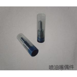 China Standard Component 12V Fuel Injector Diesel Engine Nozzles and Mechanical Nozzles Push supplier