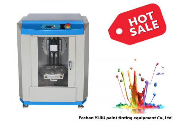 LCD Displays 5 Gallon Gyroscopic Paint Mixer Shaker110V/220V For Paint Colorant