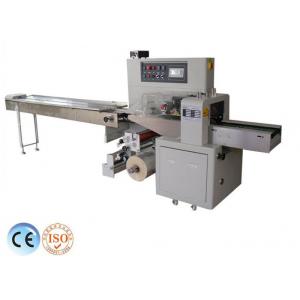 China automatic Curtain ring Hot pack Card pillow packing machine for sale supplier
