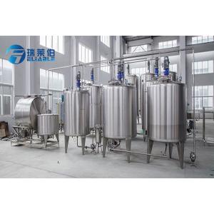 China Stainless Steel Beverage Drink Mixer Machine System For Preparing Juice / Tea supplier