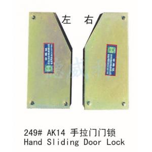 China elevator  parts   door hook lock for villa elevator supplier