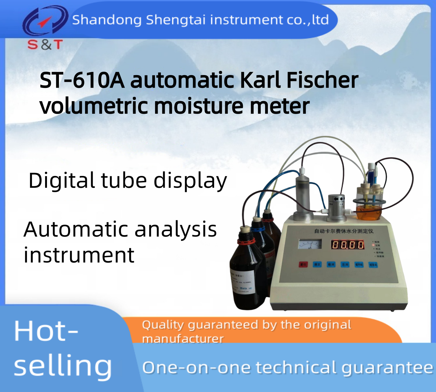 China ST-610A Automatic Karl Fischer Volumetric Moisture Meter The Ultimate Moisture Detection Instrument for Various Industries wholesale