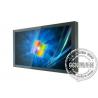 China 500cd/m2 Touch Screen Kiosk , Wall Mounted Touch All-in-one PC wholesale