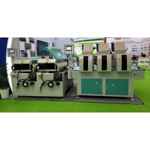 China MDF Spray Coating Machine 10KW For Car Frame / Mobile Phone Case supplier