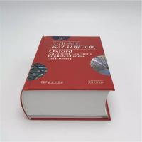 153x229mm Dictionary Child Book Printing Gloss Lamination 45gsm Paper