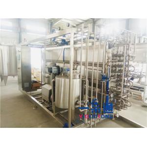 UHT Ultra High Temperature Sterilization Machine