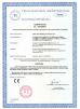 Maquinaria de embalagem Co. de Longkou FuChang, Ltd Certifications