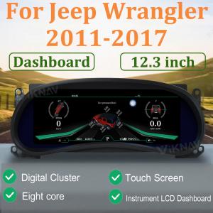 China Digital Cluster Linux Screen Car Dashboard For Jeep Wrangler 2011-2017 supplier