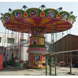 China Made in China good quality lifting and dropping swing outdoor amusement ride 36 seats luxurious flying chair supplier