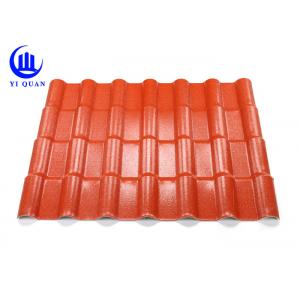 China Brown Red Color Waterproofing Bamboo Shaped PVC Synthetic Resin Roof Tile Plastic Wave supplier